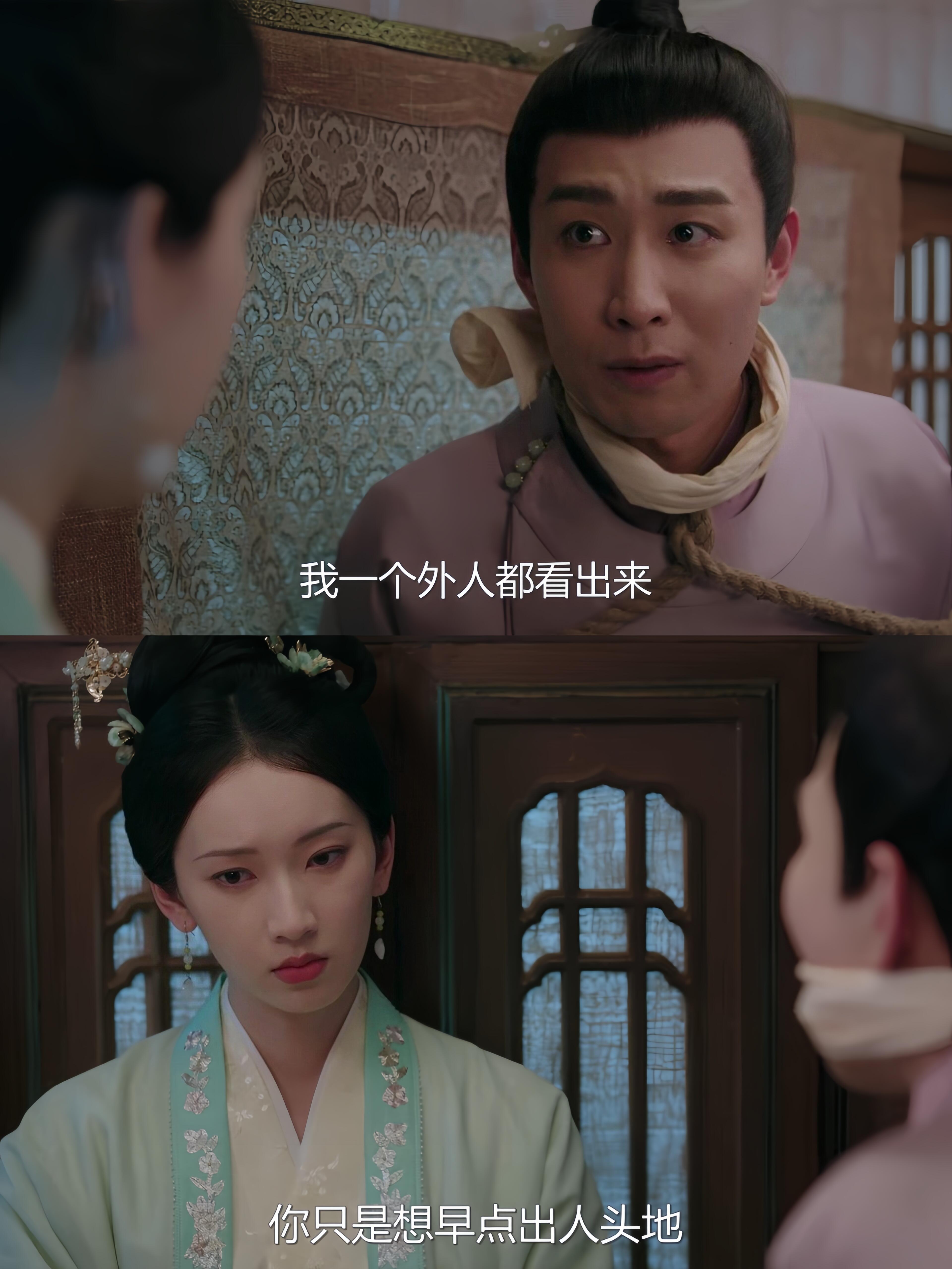 赵泉说到她心坎上了，解开了她的心结！