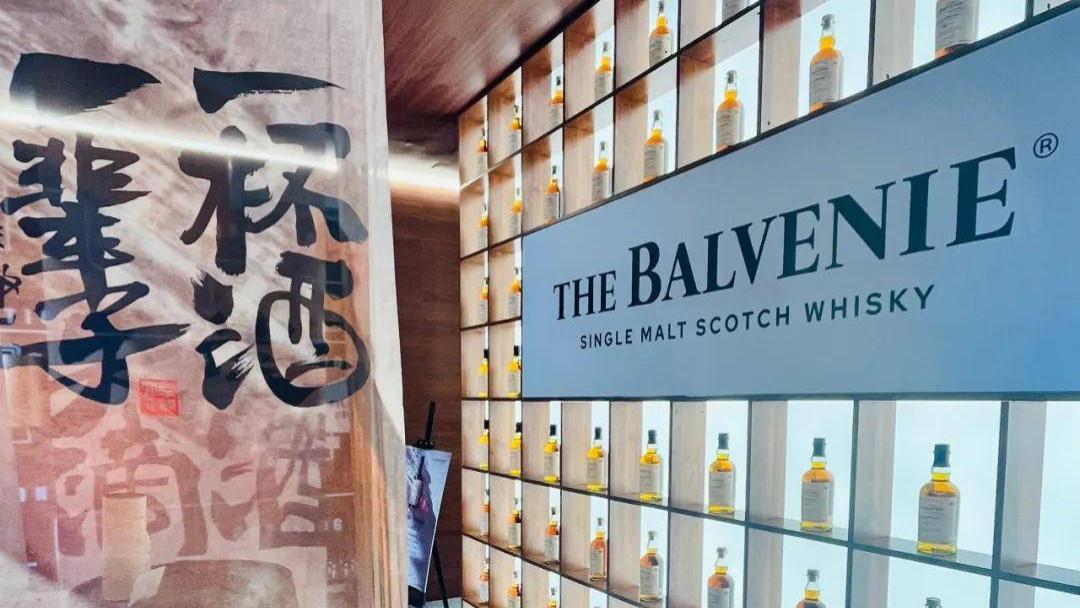 苏格兰百富与朱敬一携手开启匠心新篇