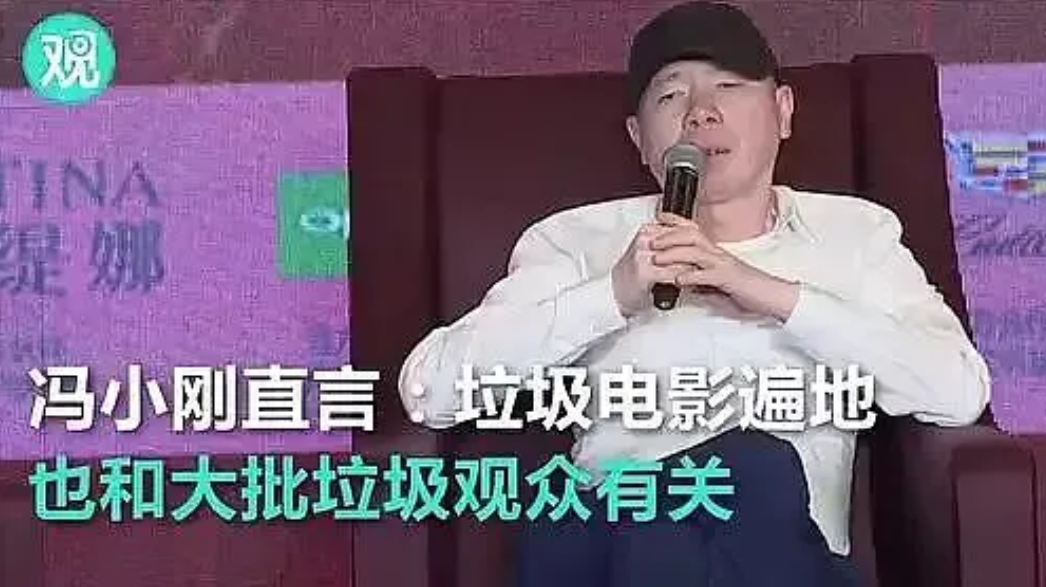 国内电影电视算是快完了，以前冯小刚说啥垃圾观众成就垃圾电影的时候，我那时候还不服