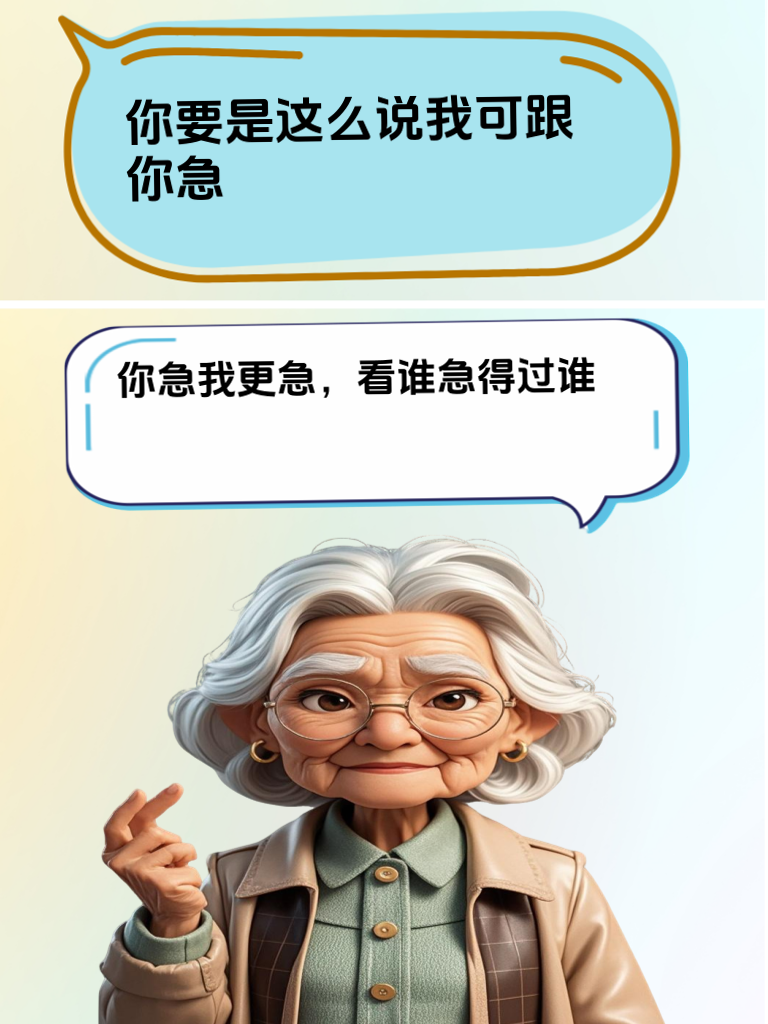 从沉默是金到妙语连珠，教你成为社交场上的幽默大师