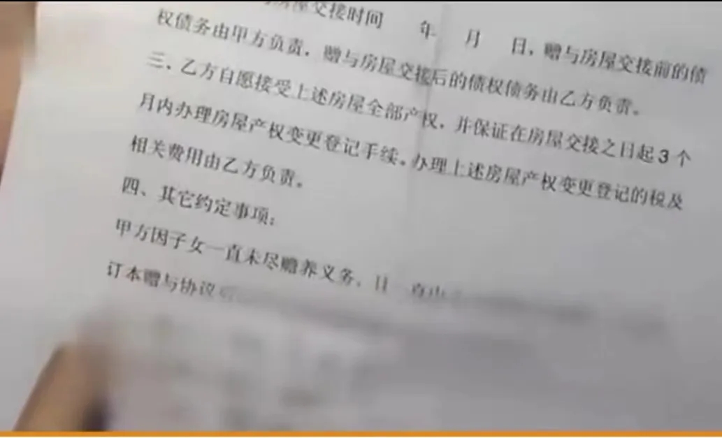 “这报应来的太爽了！”湖南，63岁老汉，把2套房都给了外甥女这个外人，亲生女儿却