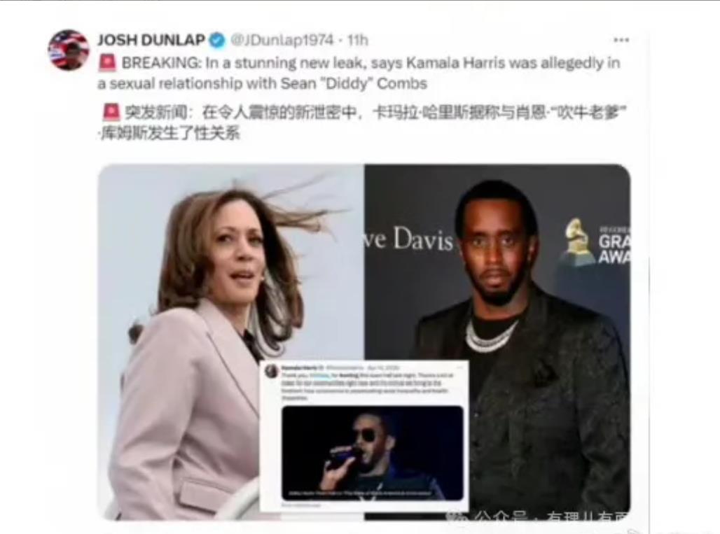 哈里斯的民主党阵营被“一网打尽了”!
“吹牛”老爹爆出的名单上，大部分都是支持民