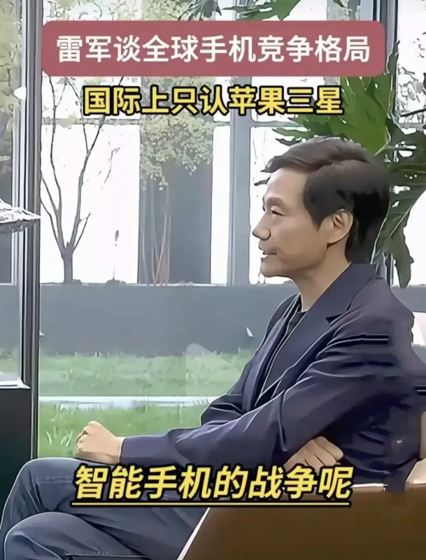 智能手机“战场”真的落幕了？
