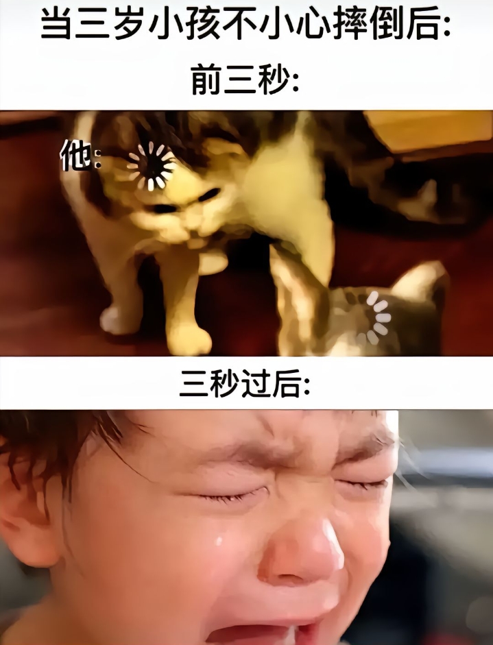 当三岁小孩不小心摔倒后