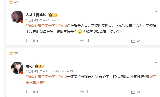 作为教育工作者他们的理念已经与现实脱节，完全无法理解现在年轻人的思维方式，

是