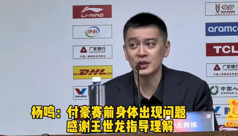 辽宁88-101输给浙江，赛后杨鸣说了什么，确实让人想不到！直言这是属于浙江两队