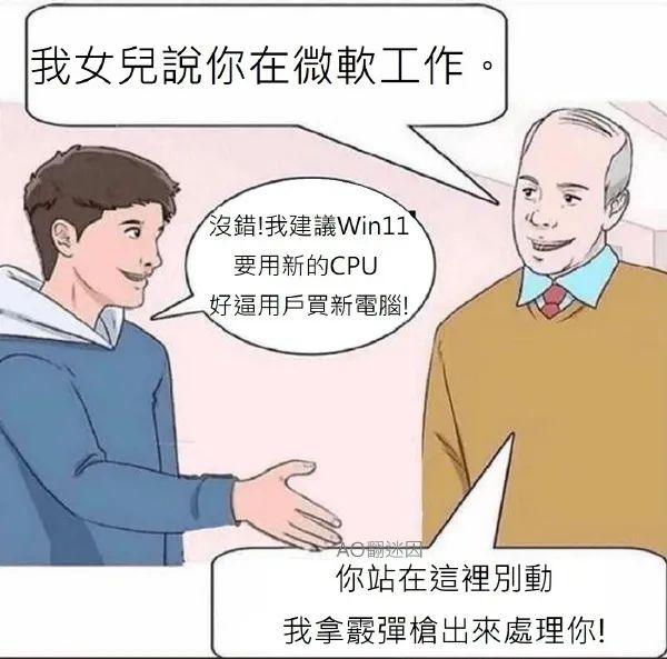 win11的右键菜单也是够神奇的！支持散弹枪处理！