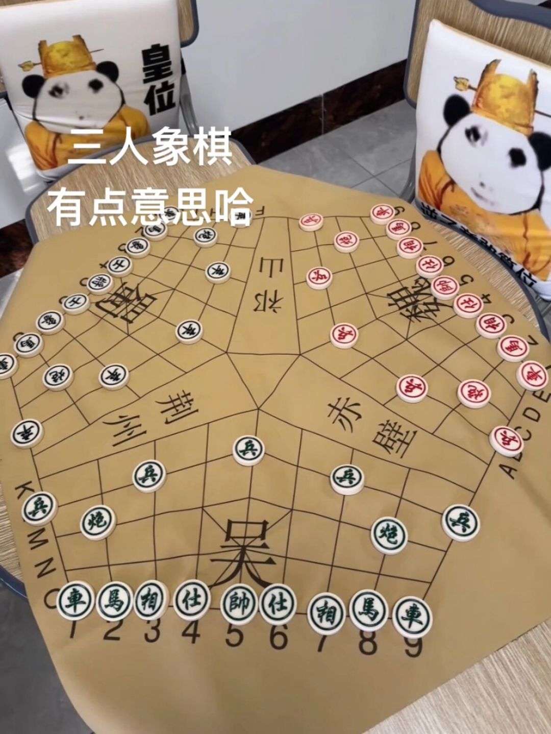 义父，咱俩联手