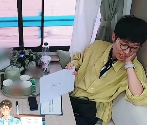 李行亮说，家里开销超过3000块就得跟麦琳说一声。杨子一听，立马提问：“那你请我