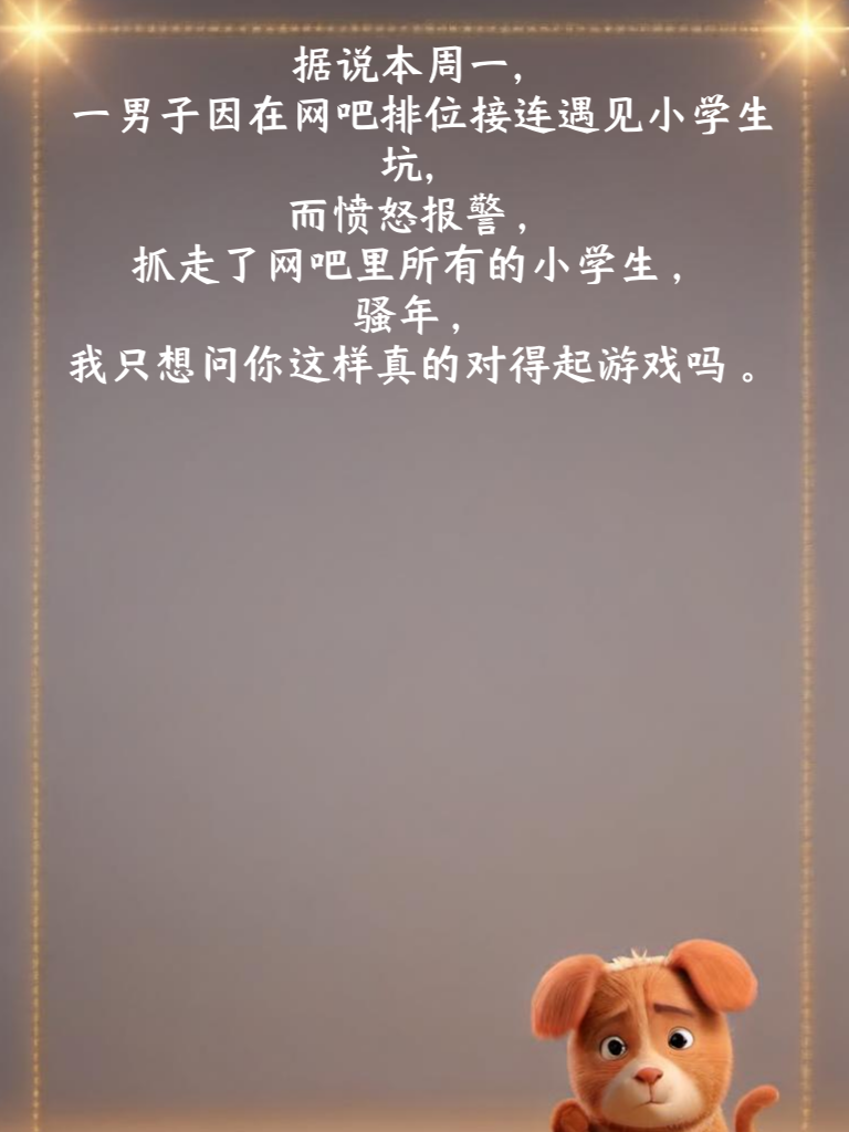 段子界的段子王，让你在笑声中称霸朋友圈！