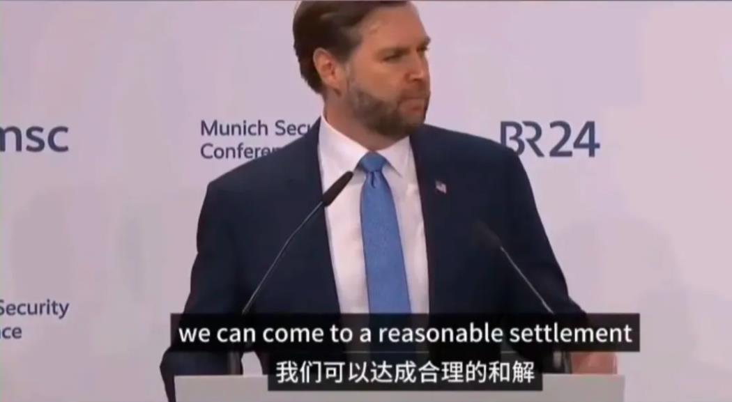 美国副总统万斯的几句话，让欧洲各国傻眼了。在北约总部会议上，万斯说，我们可以达成