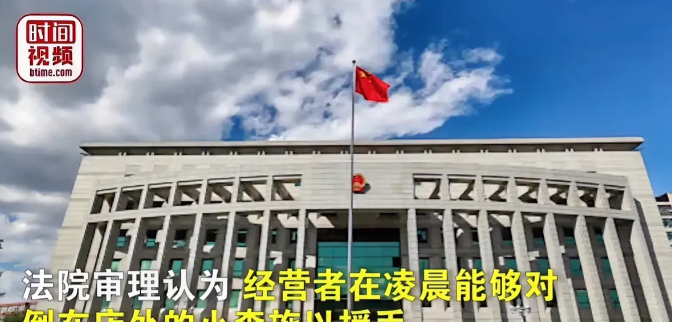 北京通州，一男子因心情不好，在餐厅大量喝酒，男子买单离开后，在餐厅门口倒头便睡。