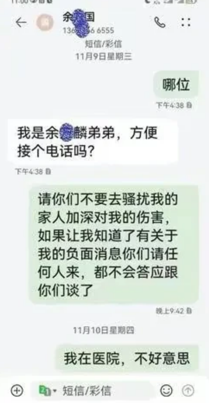 湖南永州，一女子是某公司的总经理，其在与当地工商联副会长等人吃饭喝酒时，被副会长