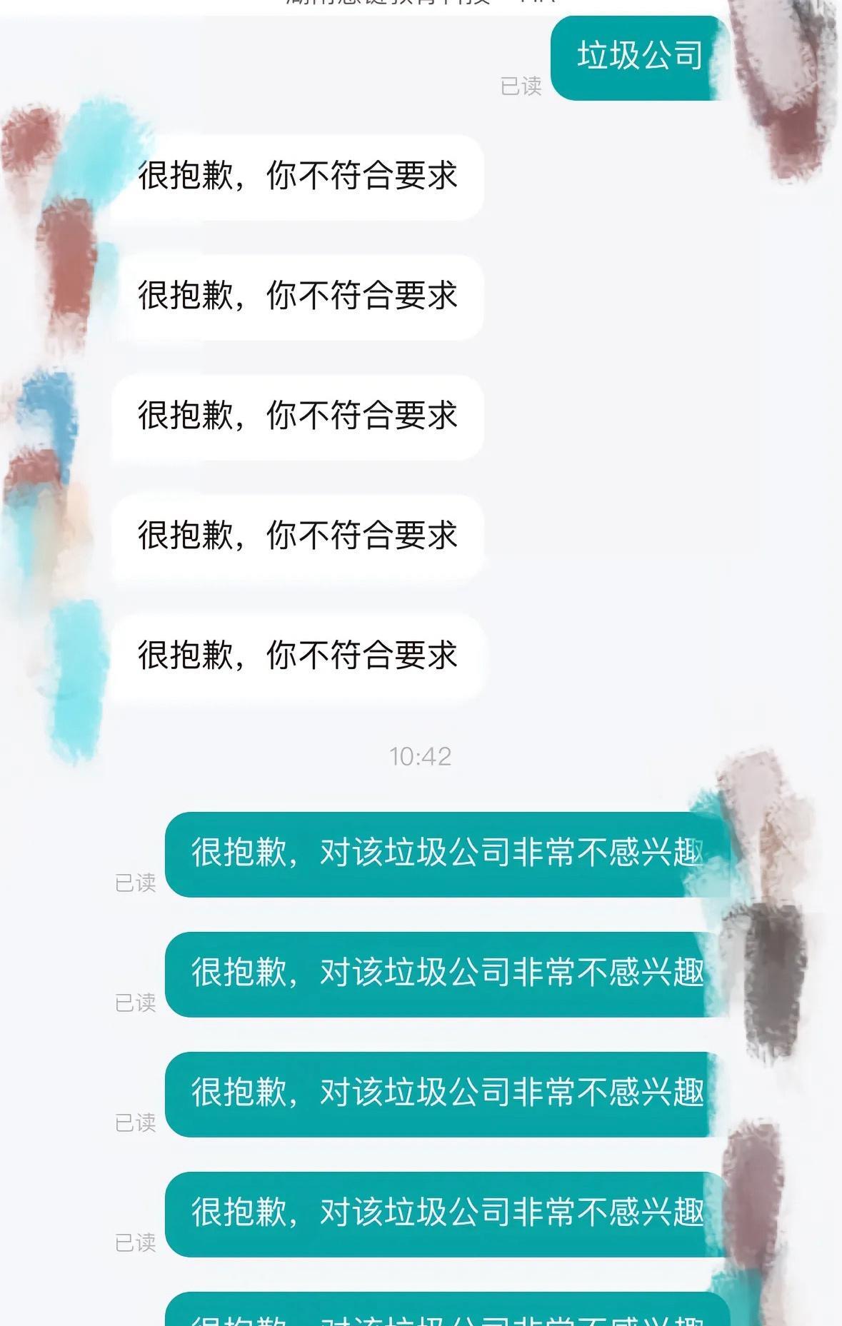 搞笑段子：网上很火但你很反感的梗！哈哈哈哈！大笑