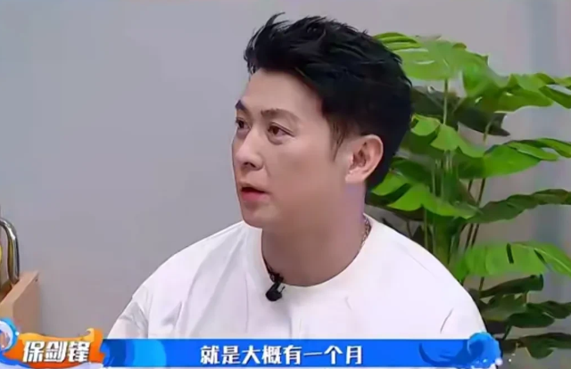 知道韩庚当了爸爸后，保剑锋问:“你有没有这种感觉？就是我不相信，但是他确实就是真