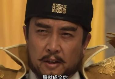 我去，皇帝老儿要你死，难道就不能先出口恶气再走？你以为你是谁，还敢跟皇帝叫板？