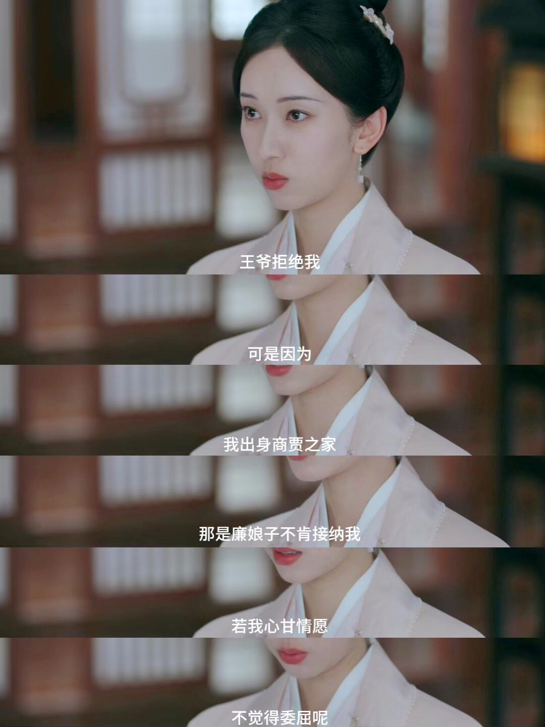 崔行舟跟贺珍摊开说了，为什么拒绝她