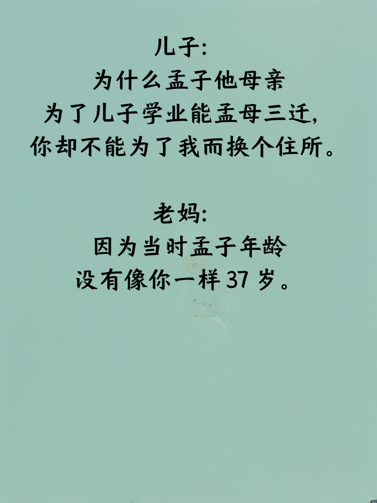 笑出猪叫声