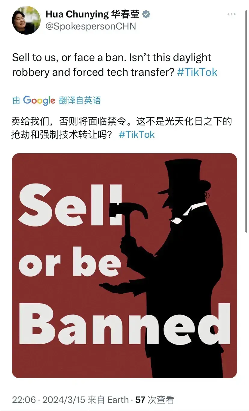 华春莹最新表态了！！
