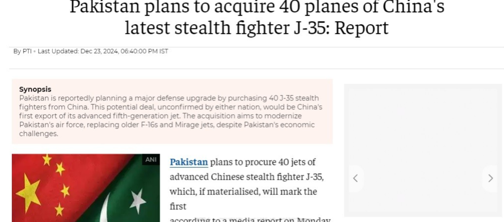 巴铁一口气购买40架歼35！印媒心态崩了：足够让印度空军“团灭”

india网