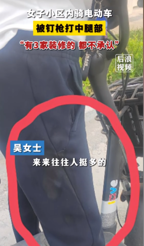 河北廊坊，一女子在小区内骑着电动车，准备去接放学的孩子，就在这时，女子被装修的射