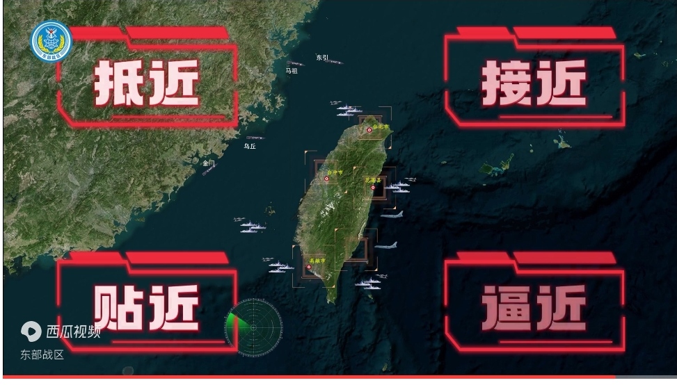 台当局真以为大陆不会动武？我东部战区“锁台”军演时，台军导弹车“战备待命”，赖清