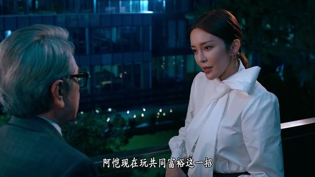 仅播4集,陈豪新剧口碑爆了,我敢说:TVB商战剧招牌又回来了(陈t d)-第10张图片-九妖电影 仅播4集,陈豪新剧口碑爆了,我敢说:TVB商战剧招牌又回来了(陈t d)-第10张图片-九妖电影