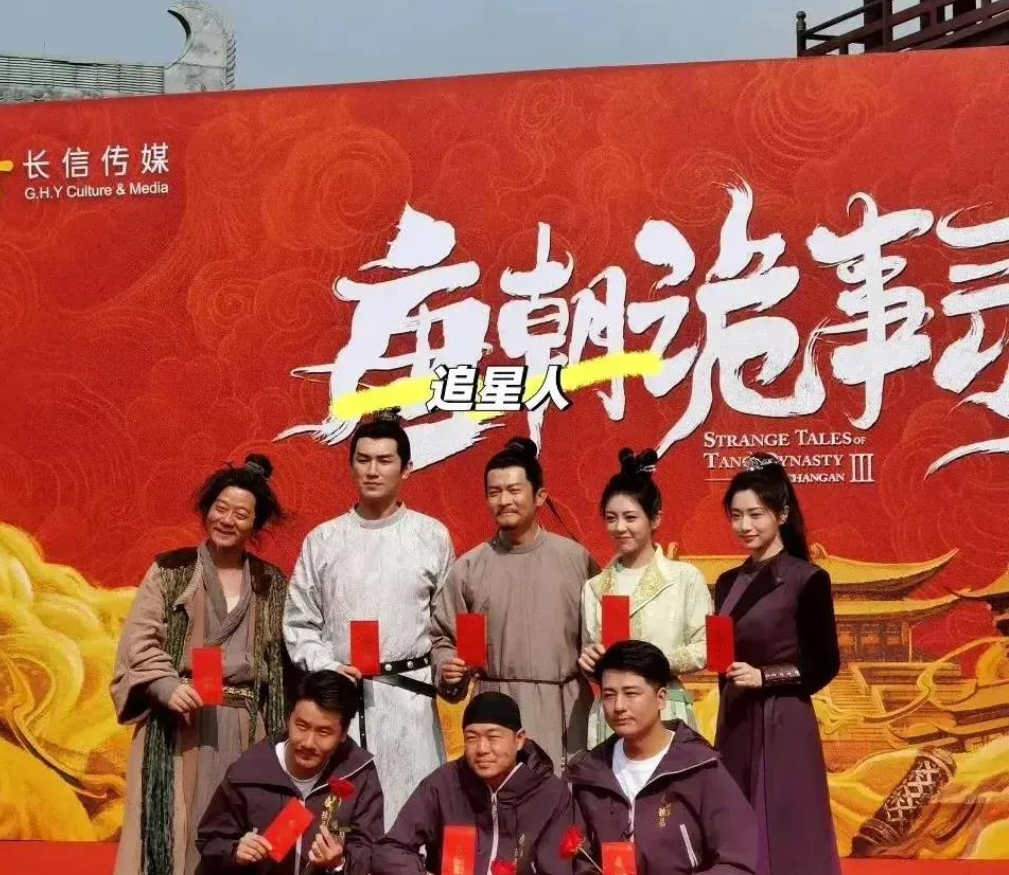 没想到，《唐朝诡事录3》换了导演，观众非但不遗憾，反而还很高兴！这是怎么回事了？