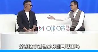 按杨毅这么说，马龙的成就也超C罗了！篮球只在美国火，中国当然也不差，但世界范围影