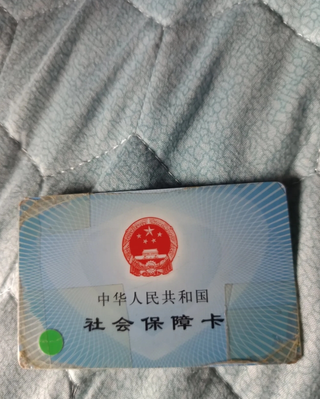 前几天去医院看了中医，拿了一些药，报销后自己花了共计195.94元。开了七副汤药