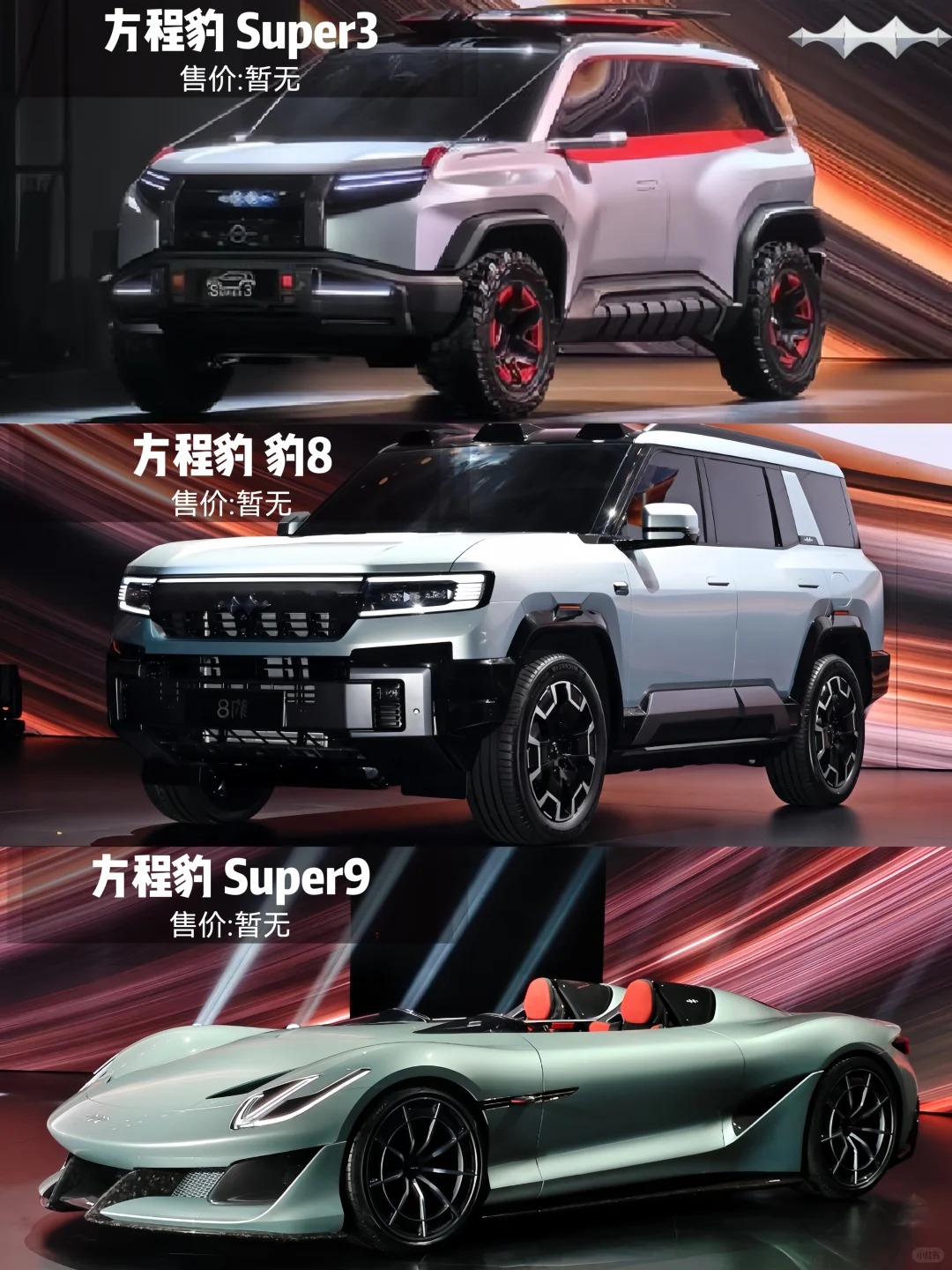 比亚迪旗下豪华三剑客怎么选