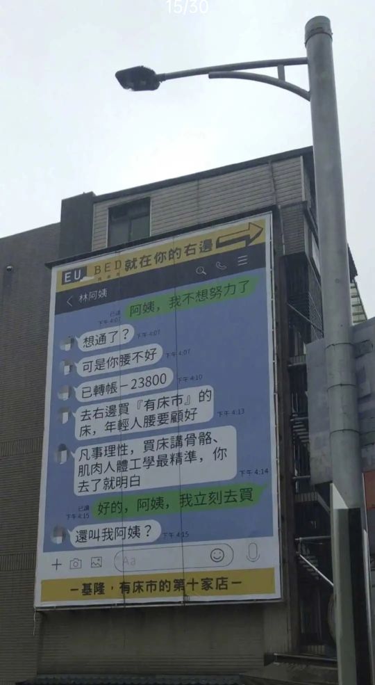 这广告画风不太对啊