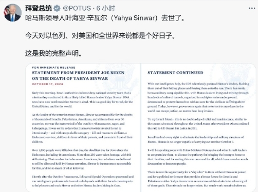 美以都天真地以为杀死了哈马斯的领导人就可以击溃哈马斯，就可以霸占巴勒斯坦，却没有