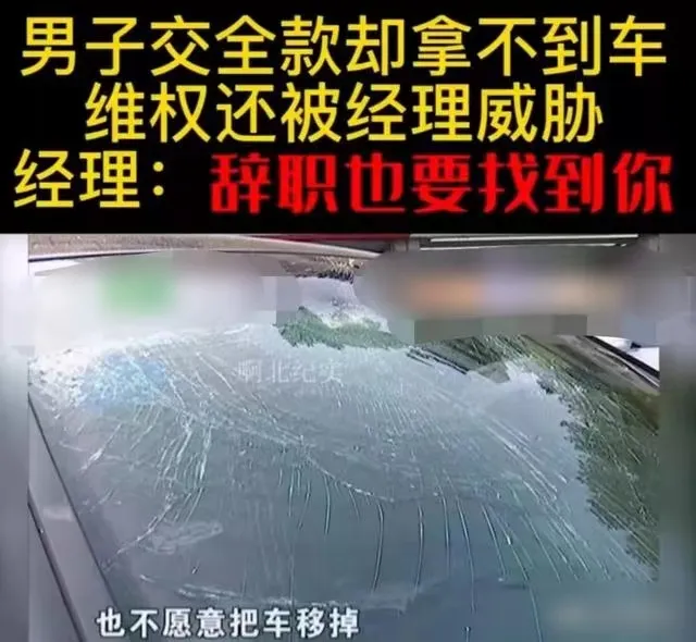 浙江杭州，陈明在店员热情介绍下，花30万全款一次买2台车，不料到了提车日期，车店
