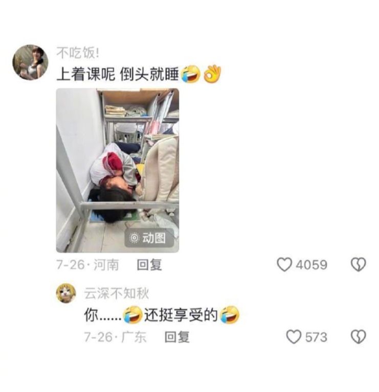 比纯爱更拥挤的赛道，纯困！哈哈哈哈 [大笑][大笑][大笑][大笑][大笑]