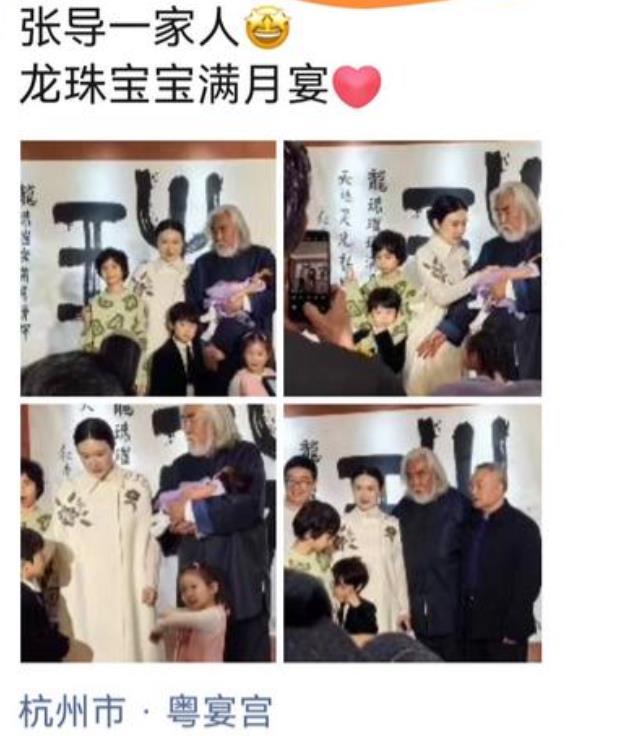 张纪中直播小女儿满月宴，菜品简单被指寒酸。
 
但这也算是杭州最好的自助餐酒店了