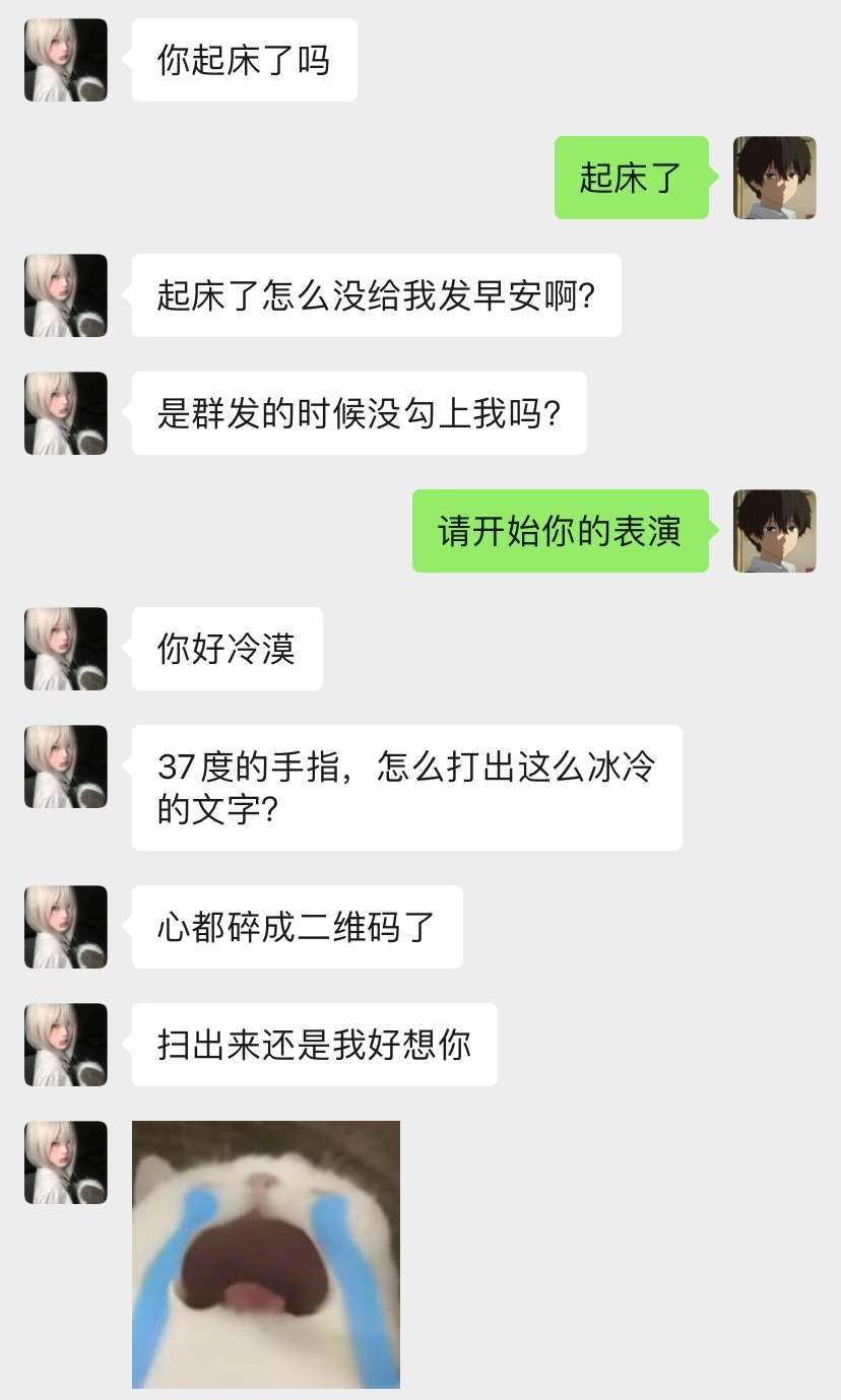 请开始你的表演