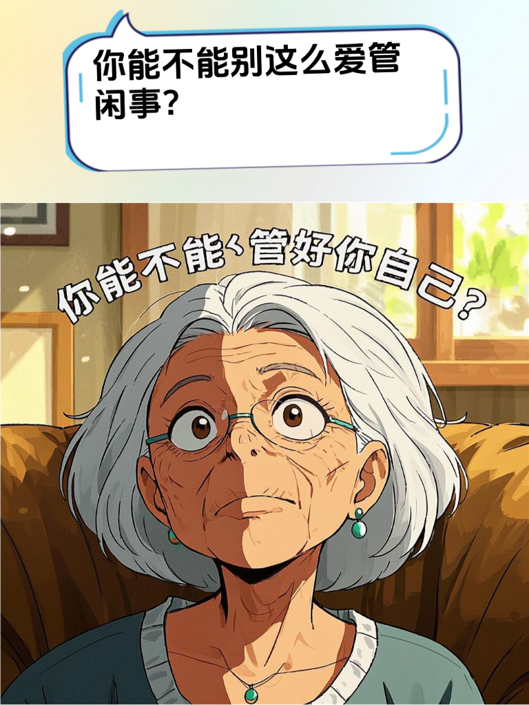 必知妙法！幽默回怼话术，让挑事精望而却步，超有威慑！