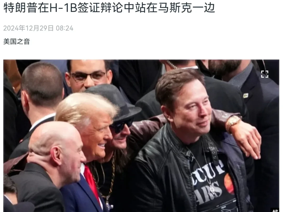 马斯克对于特朗普的影响力是真大！在移民问题上，马斯克都能争取到特朗普的同意！12