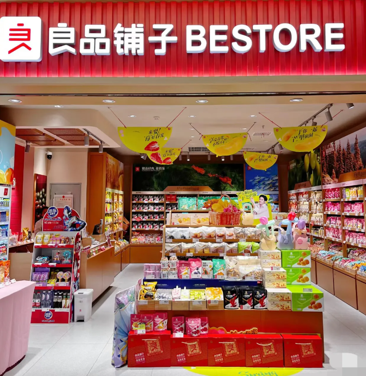 良品铺子被立案调查！最新回应：各项指标均合格


1. "良品铺子陷入信任危机，