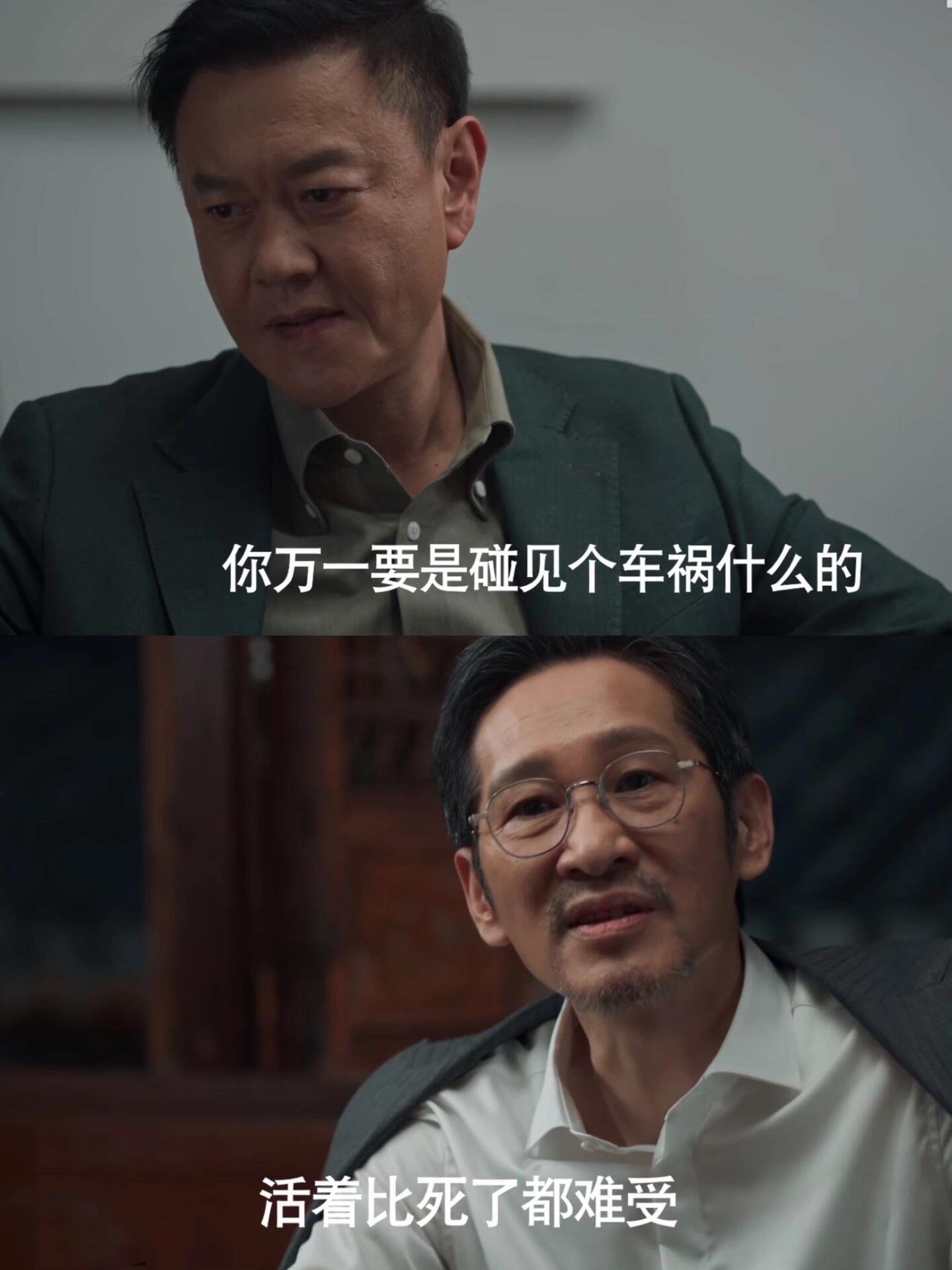 苏见仁发现惊天秘密，被吴显龙撞死