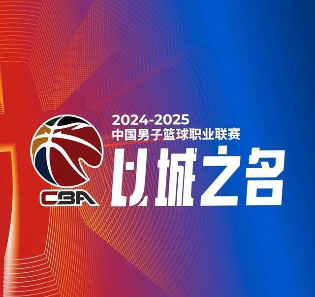 CBA排名一夜又变，广东上升第7，辽宁输球升2，江苏13连败垫底！