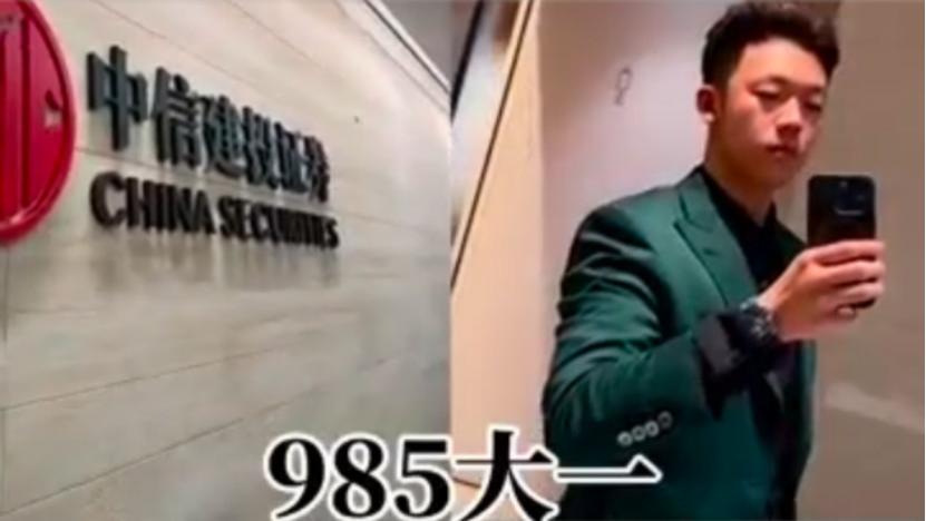 保时捷少爷，把中信建投推上风口
