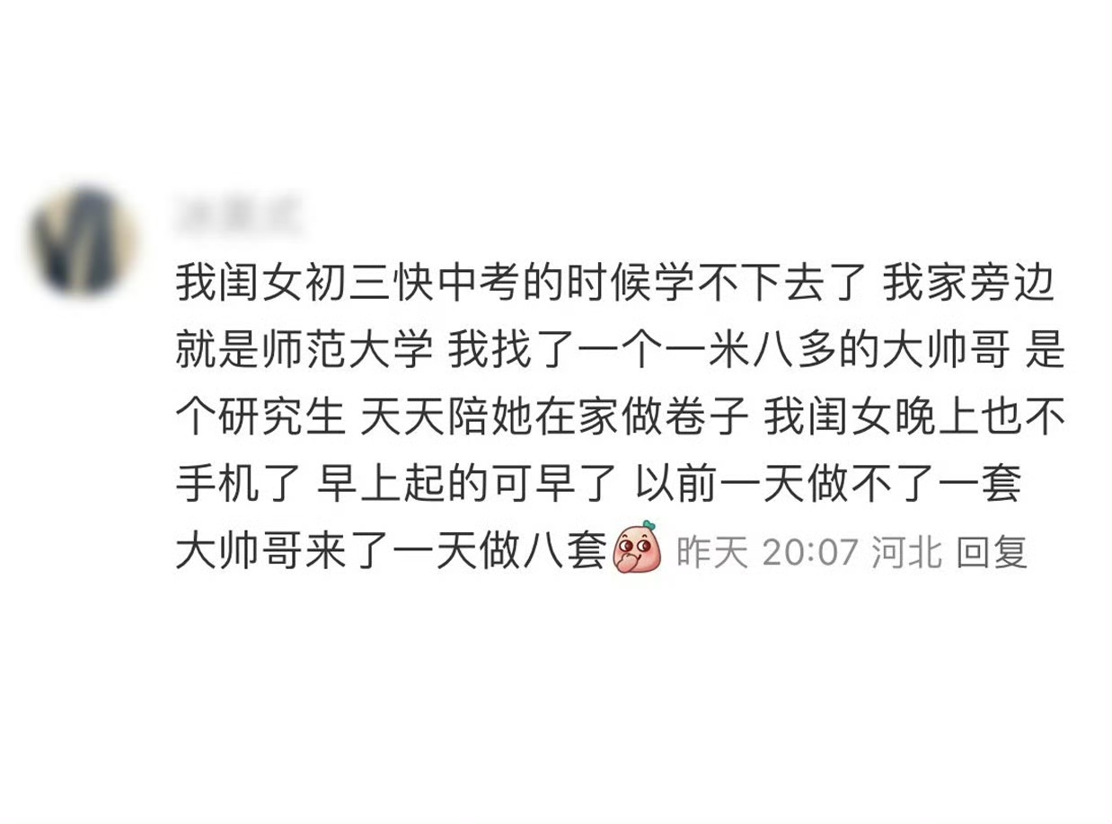 好狠的美人计!