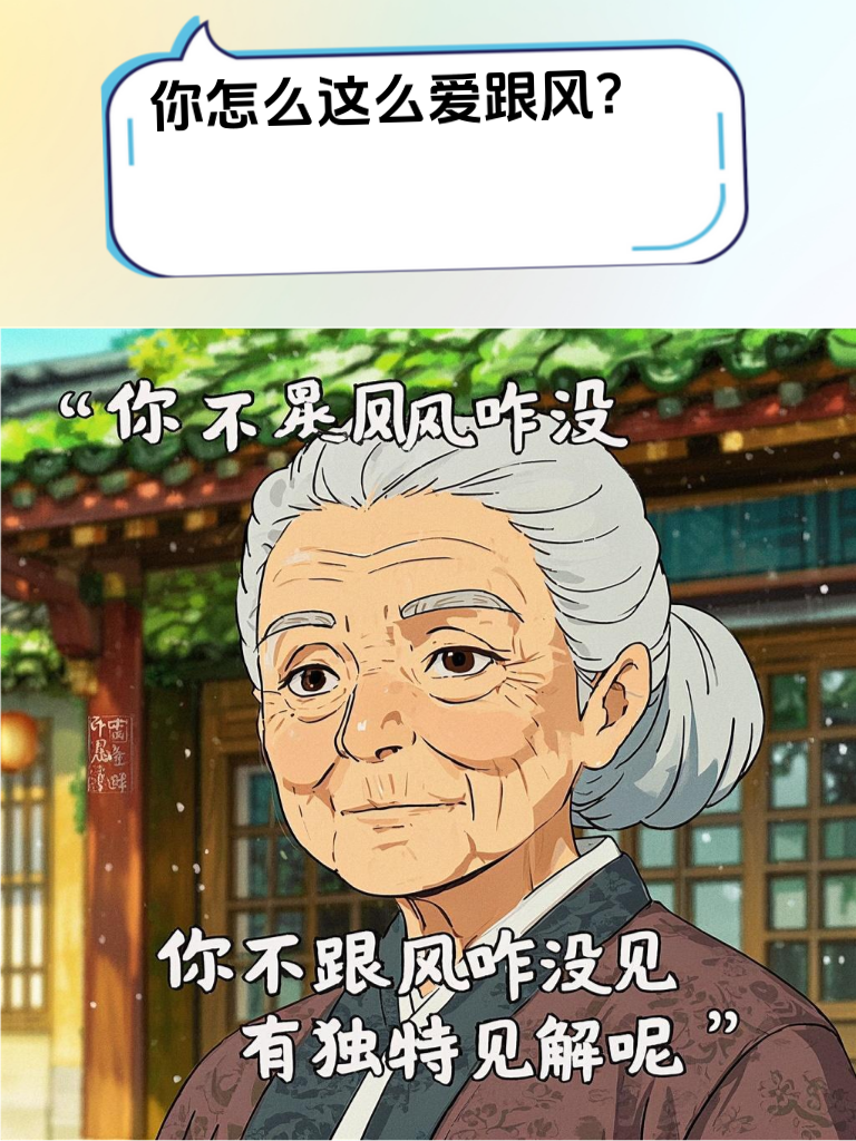 当被怼得无话可说，试试这幽默反击法