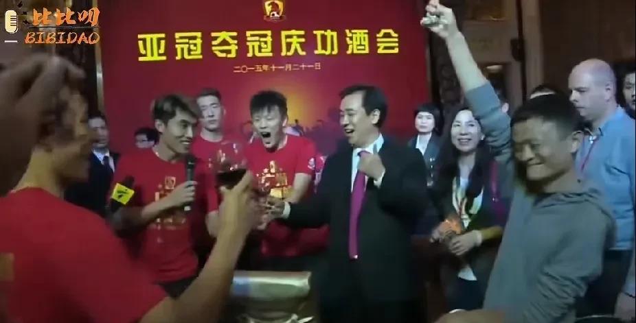 马云的高光时刻，不由得让人想起了，任贤齐的——兄弟，忘记吧，若可以，也算是一种幸