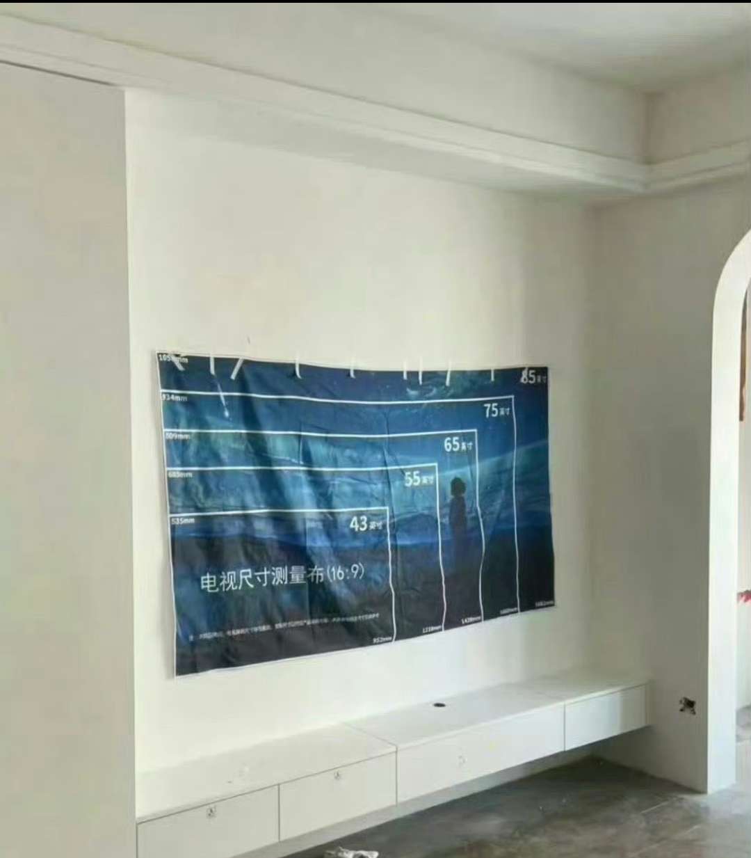 因为尺寸和老公讨论了一上午