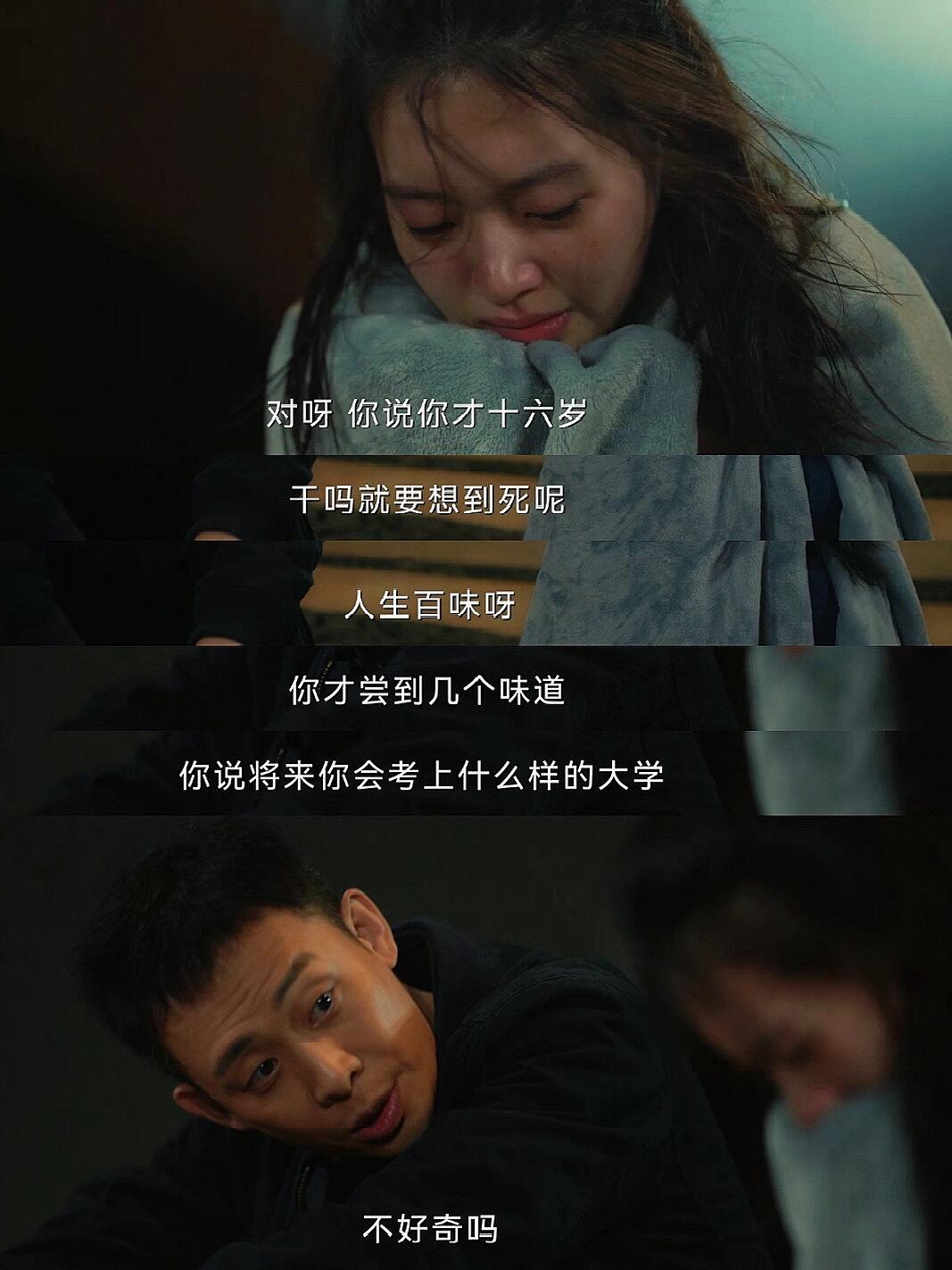 如果十几岁时有人告诉我这些话就好了