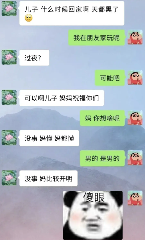 看的出来，这位妈妈真的很开明