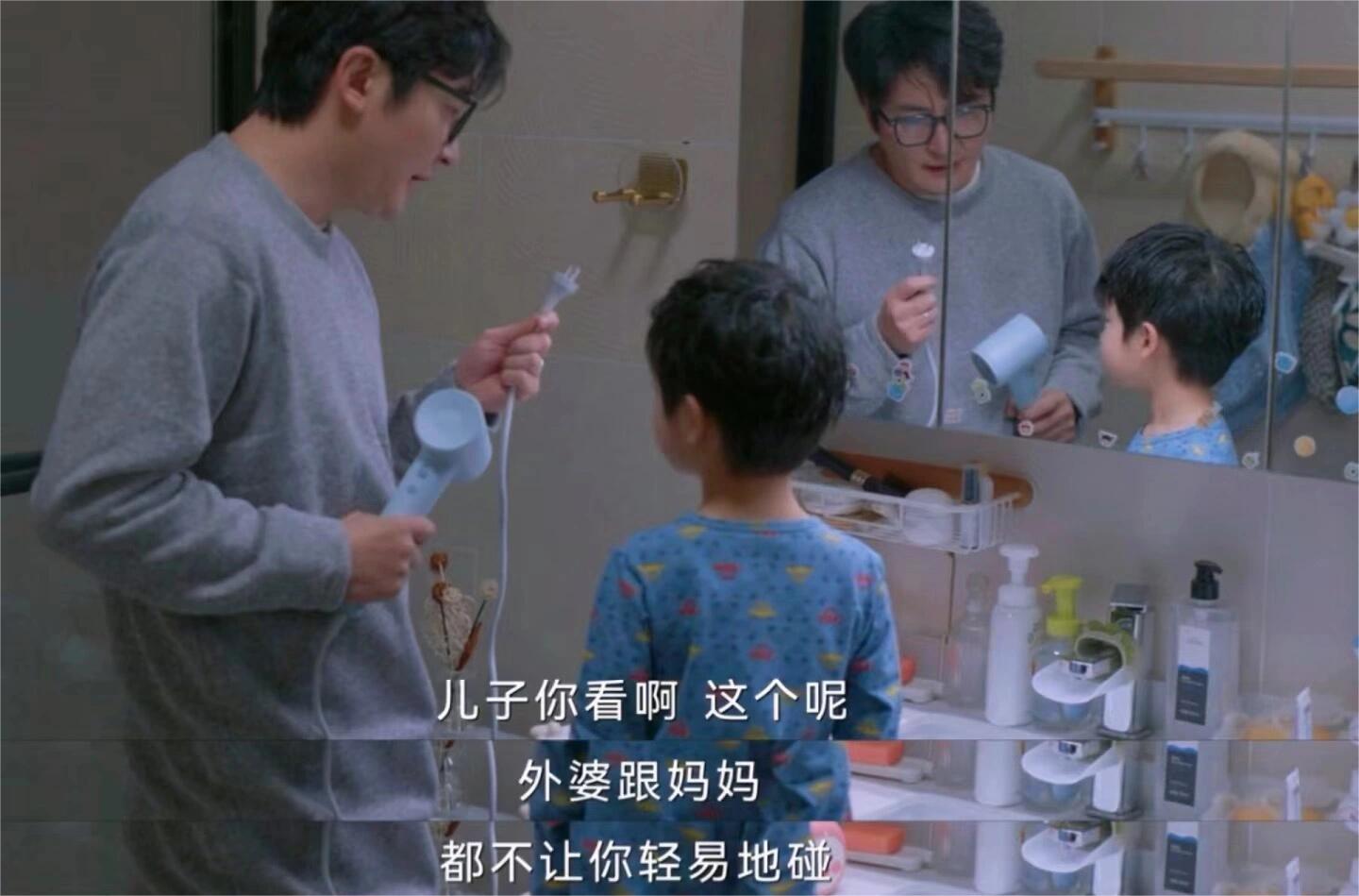 周全真的挺会带娃的！